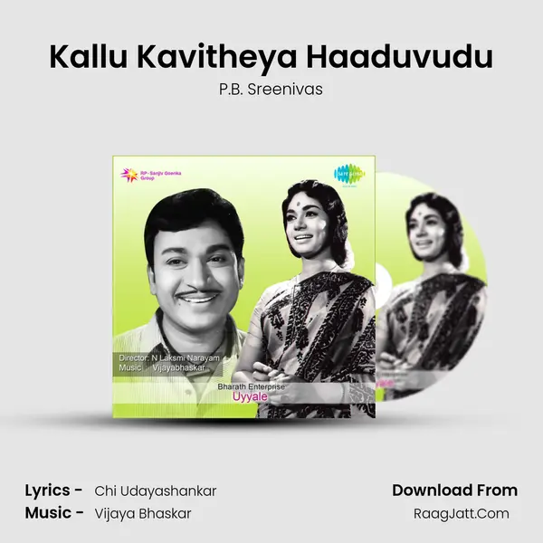 Kallu Kavitheya Haaduvudu MP3 Song by P.B. Sreenivas Cover
