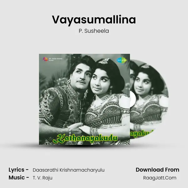 Vayasumallina MP3 Song by P. Susheela Cover