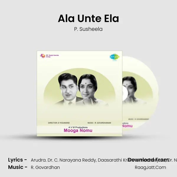 Ala Unte Ela Cover