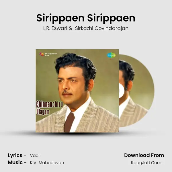 Sirippaen Sirippaen MP3 Song by L.R. Eswari Cover