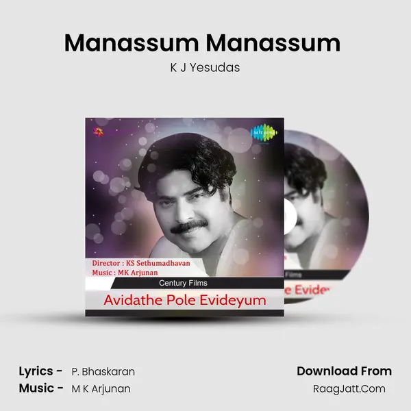 Manassum Manassum (Part 2) MP3 Song by K J Yesudas Cover