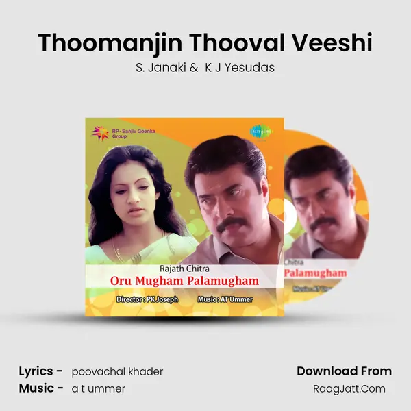 Thoomanjin Thooval Veeshi MP3 Song by S. Janaki Cover