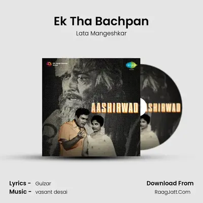 Ek Tha Bachpan Cover