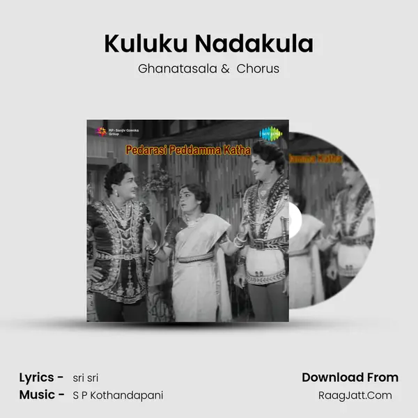 Kuluku Nadakula MP3 Song by Ghanatasala Cover