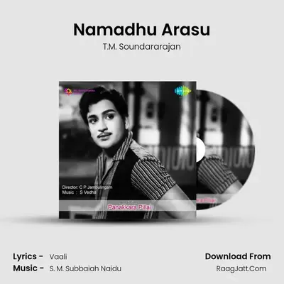 Namadhu Arasu mp3 song