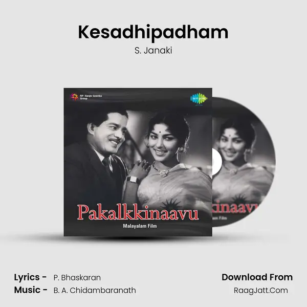 Kesadhipadham MP3 Song by S. Janaki Cover