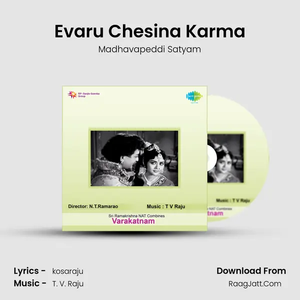 Evaru Chesina Karma MP3 Song by Madhavapeddi Satyam Cover