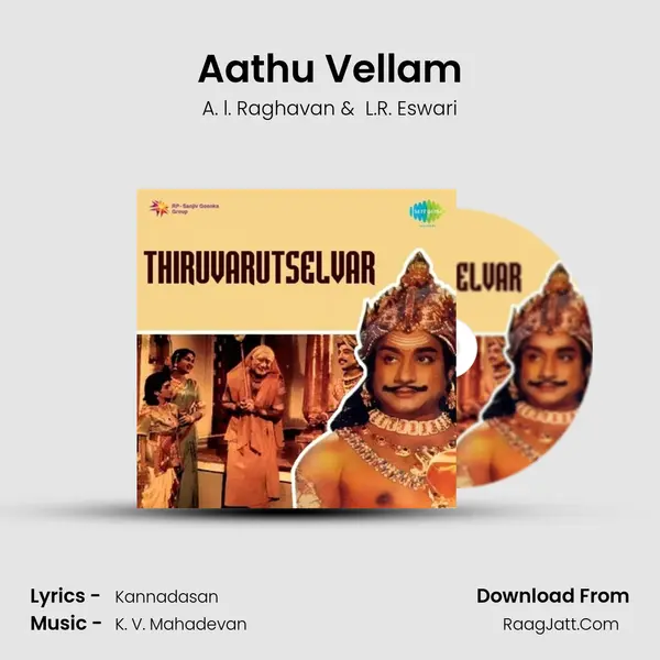 Aathu Vellam MP3 Song by A. l. Raghavan Cover