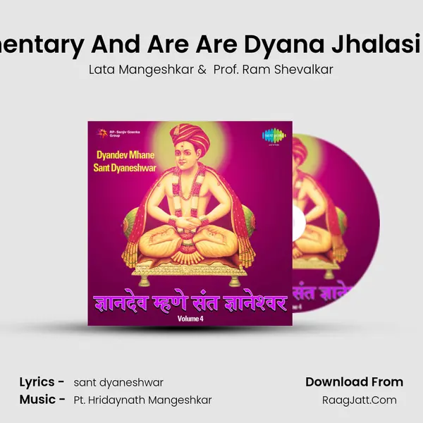 Commentary And Are Are Dyana Jhalasi Pavan MP3 Song by Lata Mangeshkar Cover