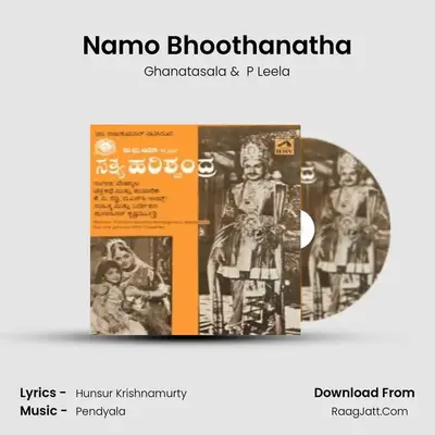 Sathya Harischandra - Ghanatasala