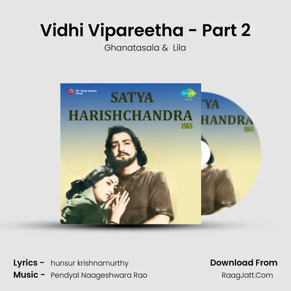 Vidhi Vipareetha - Part 2 MP3 Song by Ghanatasala Cover