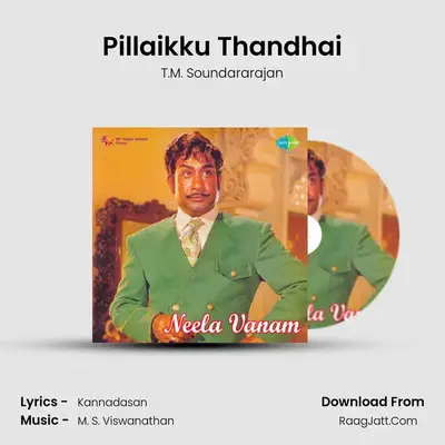 Pillaikku Thandhai MP3 Song by T.M. Soundararajan Cover