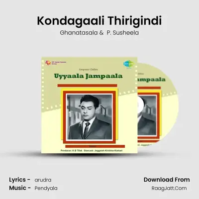 Kondagaali Thirigindi MP3 Song by Ghanatasala Cover