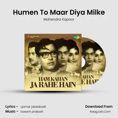 Humen To Maar Diya Milke MP3 Song by Mahendra Kapoor Cover