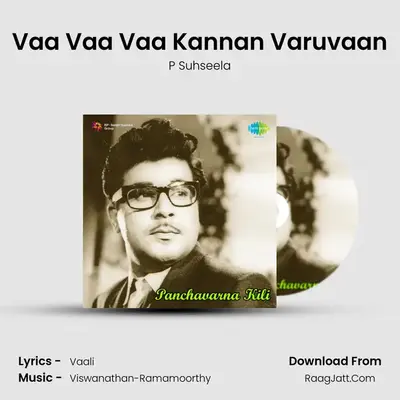 Panja Varnakkili - P Suhseela