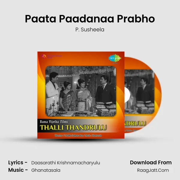 Paata Paadanaa Prabho MP3 Song by P. Susheela Cover