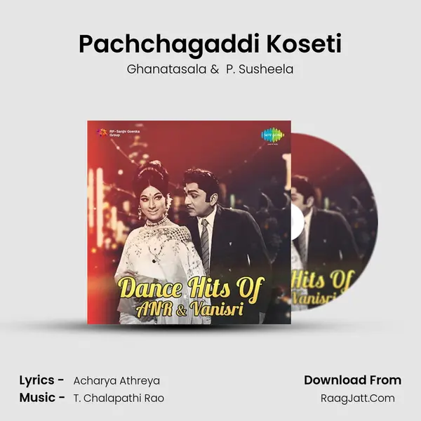 Pachchagaddi Koseti MP3 Song by Ghanatasala Cover