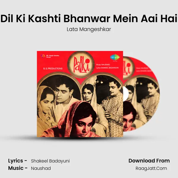 Dil Ki Kashti Bhanwar Mein Aai Hai MP3 Song by Lata Mangeshkar Cover