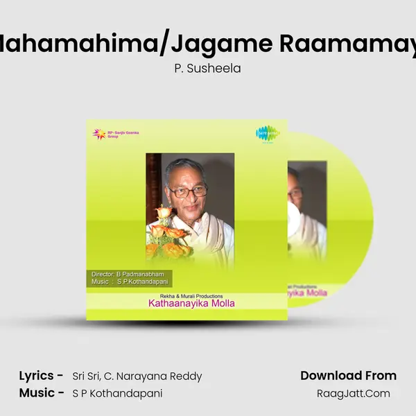 Ee Mahamahima/Jagame Raamamayam MP3 Song by P. Susheela Cover