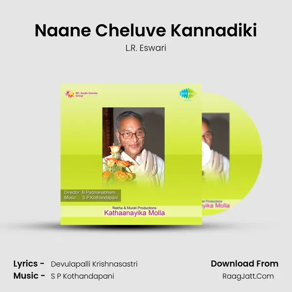 Naane Cheluve Kannadiki Cover