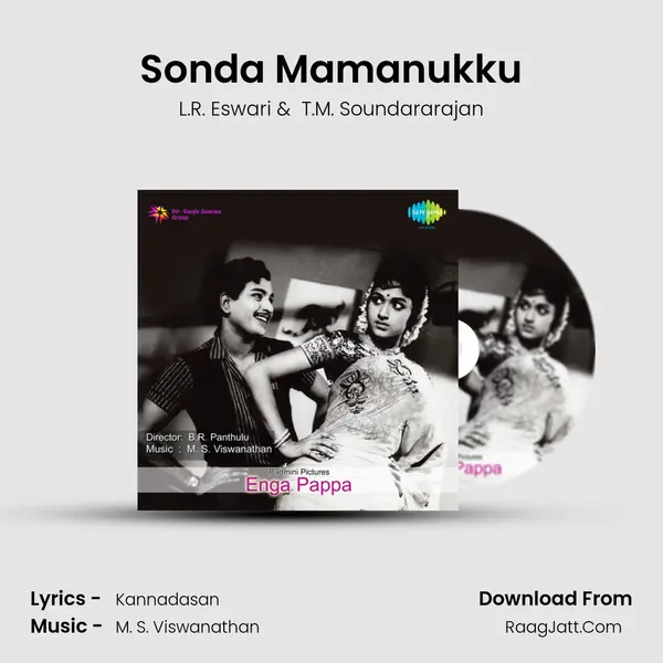 Sonda Mamanukku MP3 Song by L.R. Eswari Cover