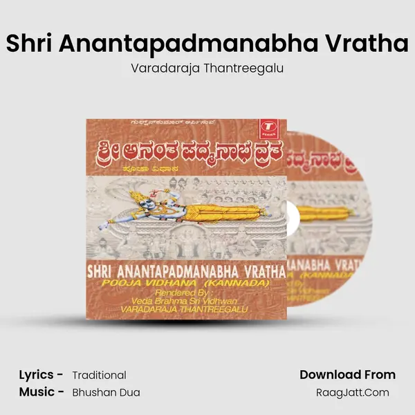 Shri Anantapadmanabha Vratha - Varadaraja Thantreegalu