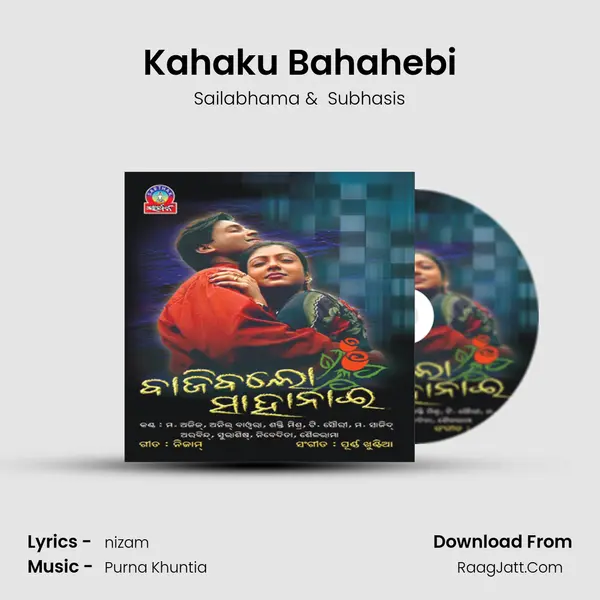 Kahaku Bahahebi MP3 Song by Sailabhama Cover