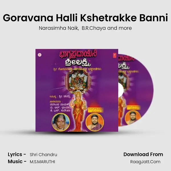 Goravana Halli Kshetrakke Banni MP3 Song by Narasimha Naik Cover