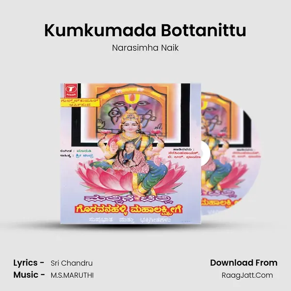 Kumkumada Bottanittu MP3 Song by Narasimha Naik Cover
