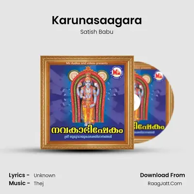 Karunasaagara MP3 Song by Satish Babu Cover