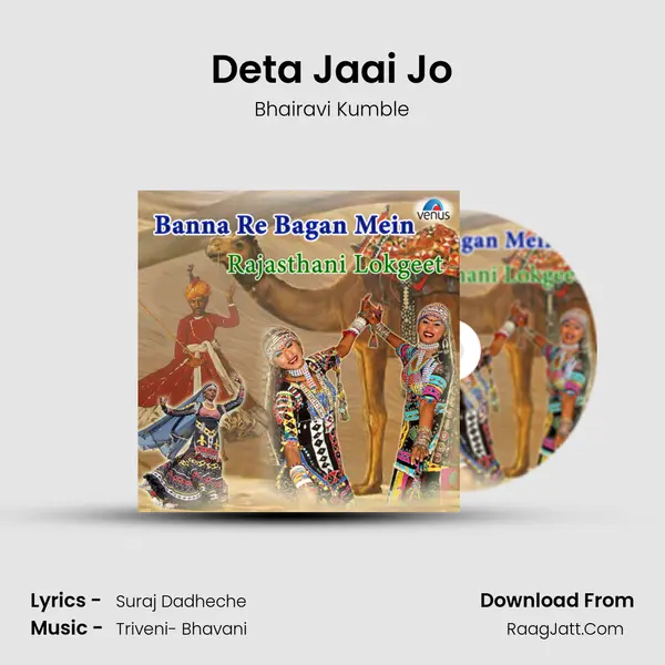 Deta Jaai Jo MP3 Song by Bhairavi Kumble Cover