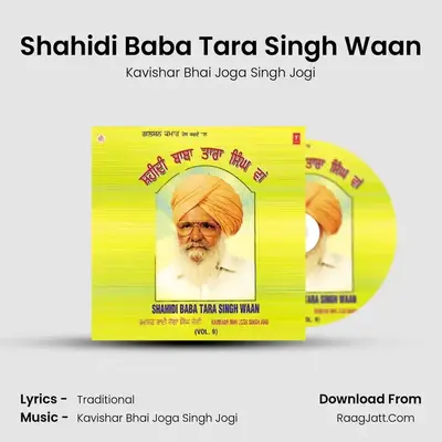 Shahidi Baba Tara Singh Waan - Kavishar Bhai Joga Singh Jogi