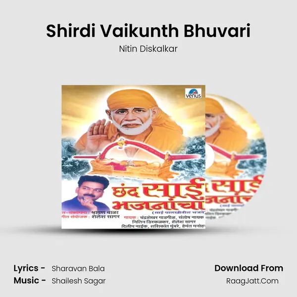 Shirdi Vaikunth Bhuvari MP3 Song by Nitin Diskalkar Cover