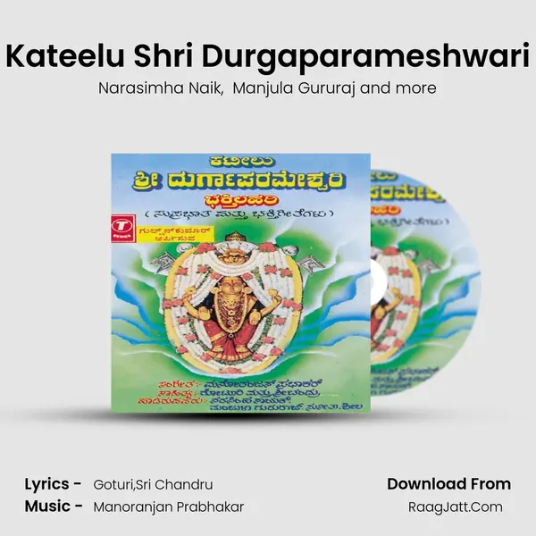 Kateelu Shri Durgaparameshwari MP3 Song by Narasimha Naik Cover
