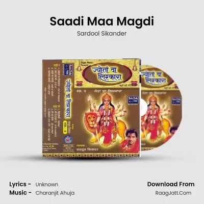 Saadi Maa Magdi MP3 Song by Sardool Sikander Cover