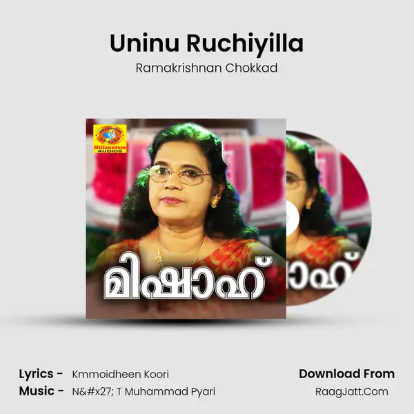 Uninu Ruchiyilla MP3 Song by Ramakrishnan Chokkad Cover