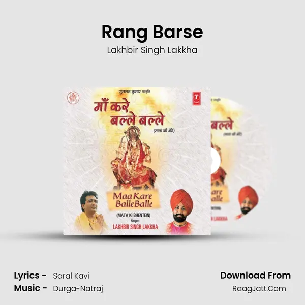 Rang Barse MP3 Song by Lakhbir Singh Lakkha Cover