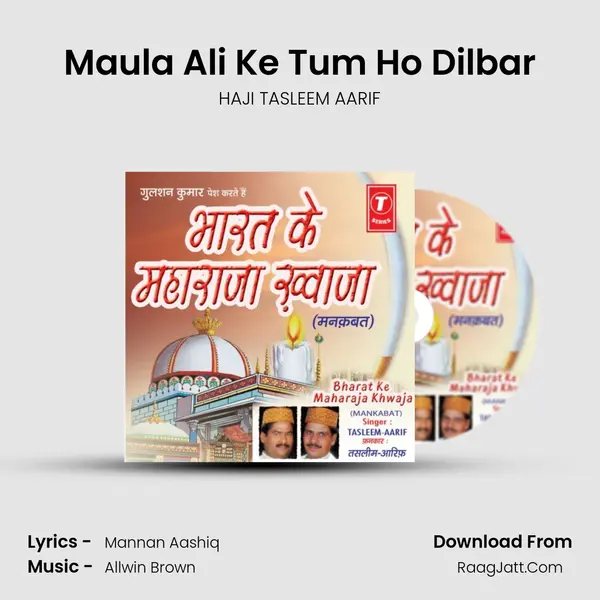 Maula Ali Ke Tum Ho Dilbar MP3 Song by HAJI TASLEEM AARIF Cover