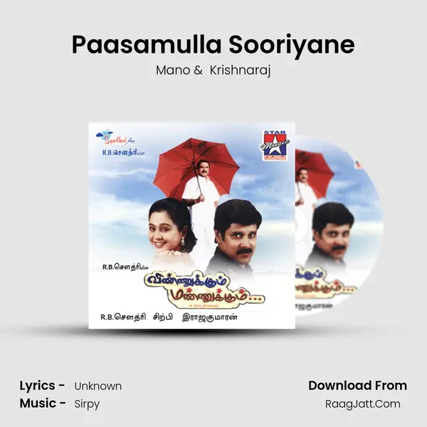 Paasamulla Sooriyane MP3 Song by Mano Cover