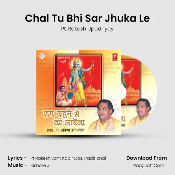 Chal Tu Bhi Sar Jhuka Le MP3 Song by Pt. Rakesh Upadhyay Cover