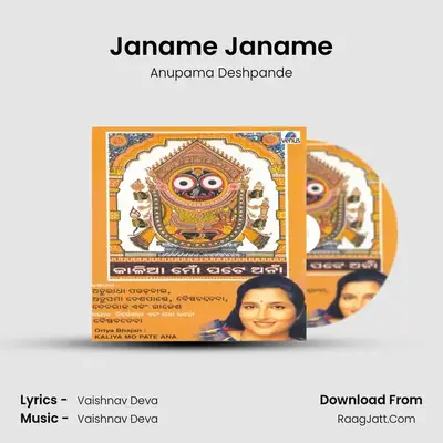 Janame Janame MP3 Song by Anupama Deshpande Cover