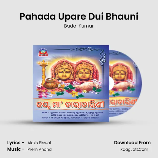 Pahada Upare Dui Bhauni MP3 Song by Badal Kumar Cover