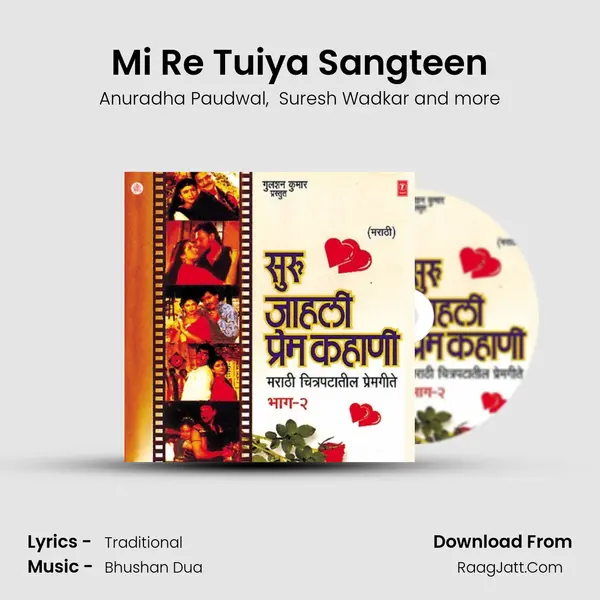 Mi Re Tuiya Sangteen MP3 Song by Anuradha Paudwal Cover