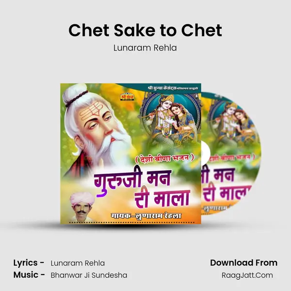 Chet Sake to Chet mp3 song