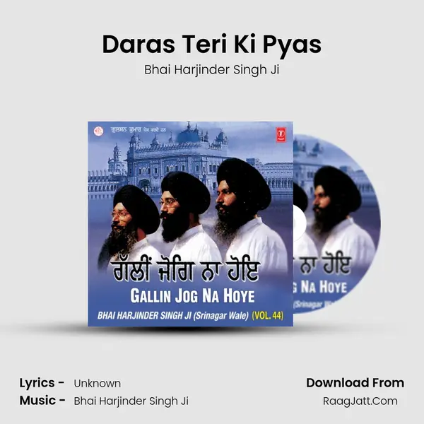 Daras Teri Ki Pyas MP3 Song by Bhai Harjinder Singh Ji Cover