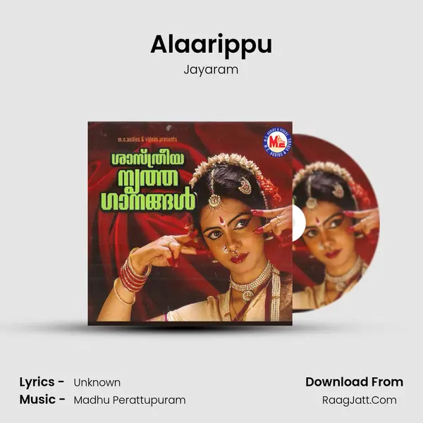 Alaarippu MP3 Song by Jayaram Cover