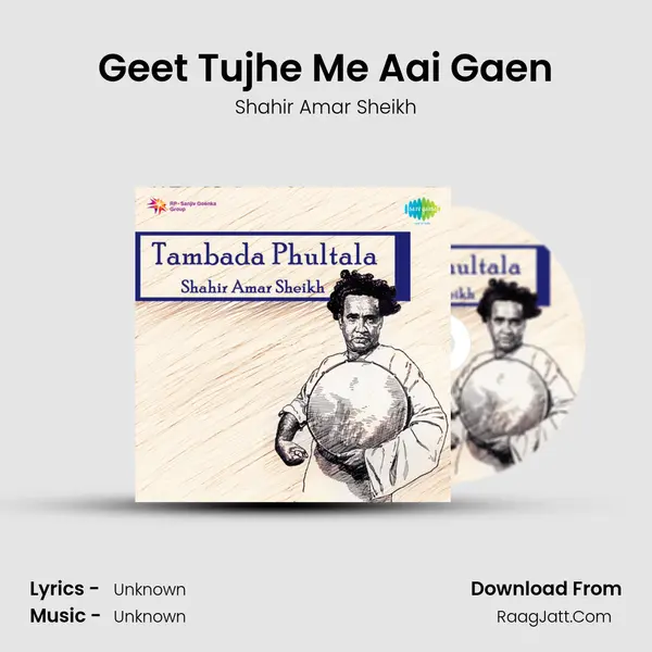 Geet Tujhe Me Aai Gaen MP3 Song by Shahir Amar Sheikh Cover