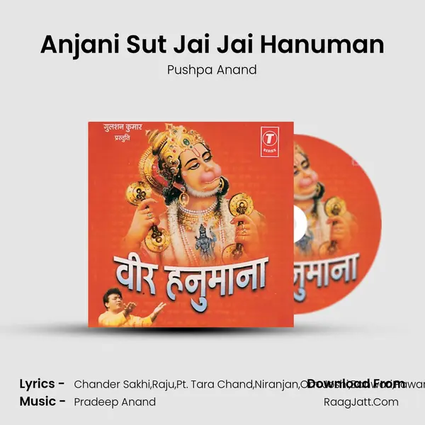 Anjani Sut Jai Jai Hanuman mp3 song