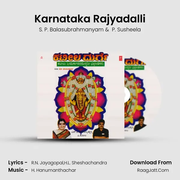 Karnataka Rajyadalli MP3 Song by S. P. Balasubrahmanyam Cover