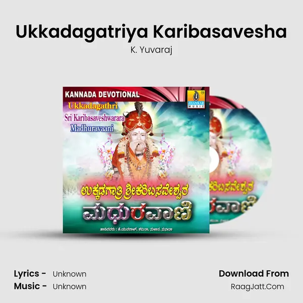 Ukkadagatriya Karibasavesha MP3 Song by K. Yuvaraj Cover